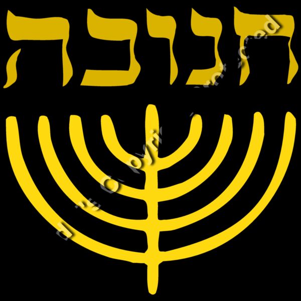 menorah7 Thumbnail