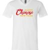 Men's Short Sleeve V-Neck T-Shirt Thumbnail