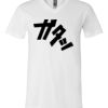 Men's Short Sleeve V-Neck T-Shirt Thumbnail